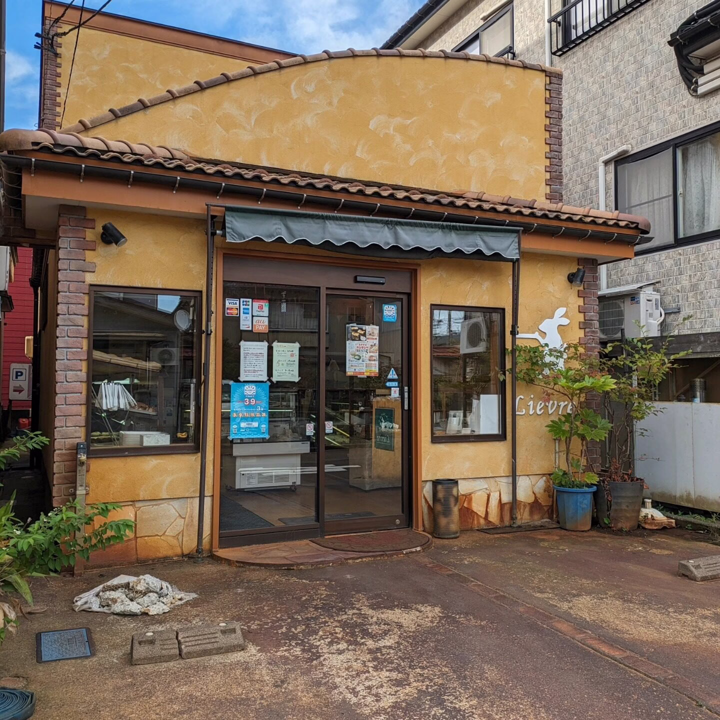 長岡市の山忠製菓リェヴル店舗の外観写真