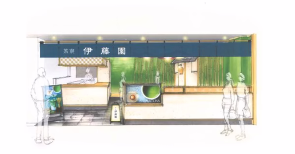 茶寮 伊藤園の店舗イメージイラスト
