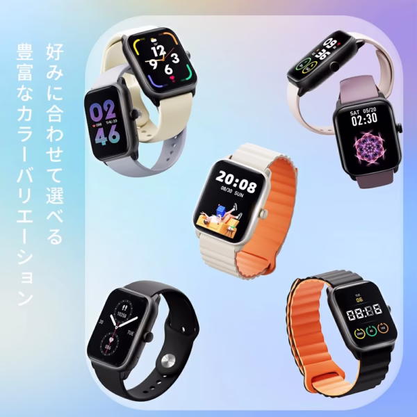 スマートウォッチNexMateの豊富なカラーバリエーションを紹介した写真