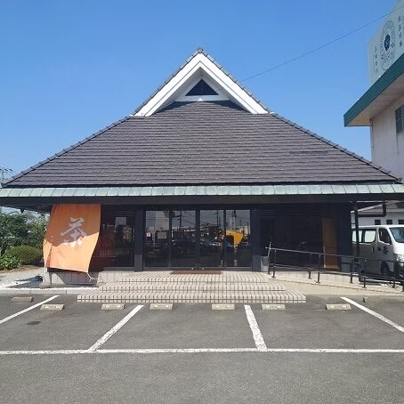 竹翆園総本店の画像です。